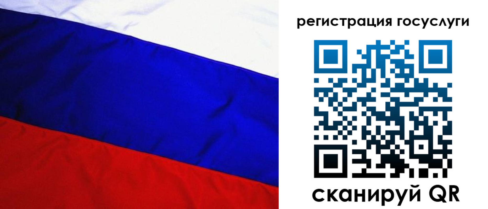временная регистрация купить в Завитинске