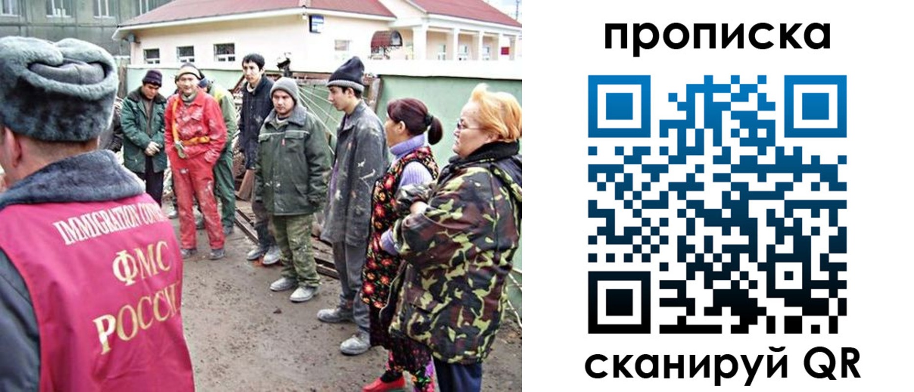 прописка для военкомата в Завитинске
