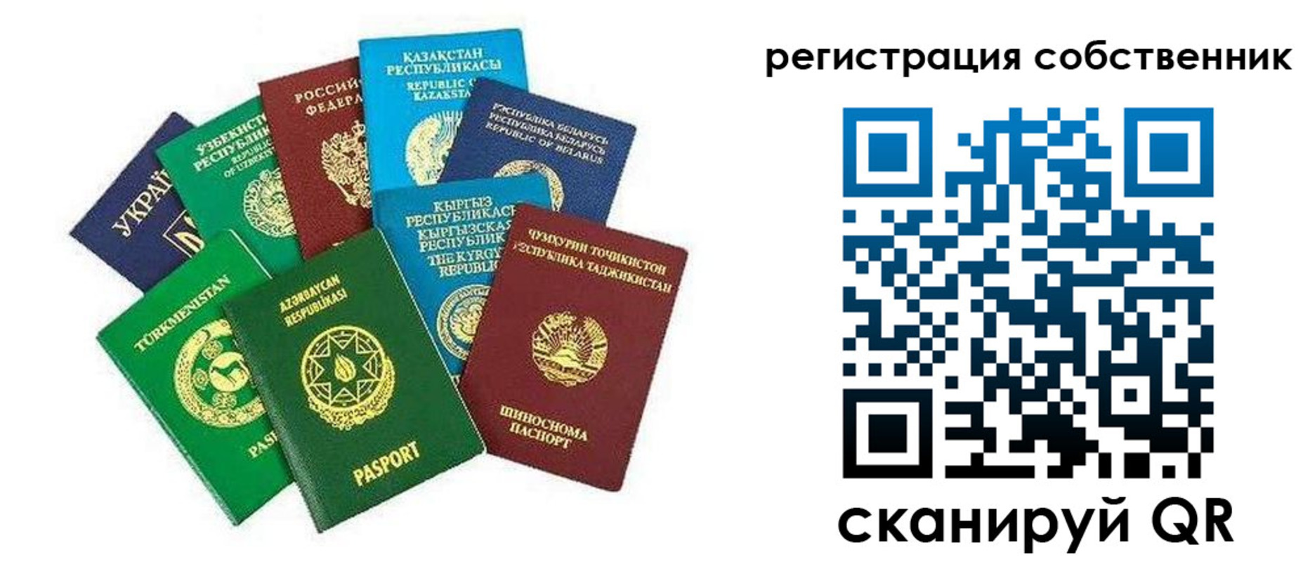 форма 3 в Завитинске